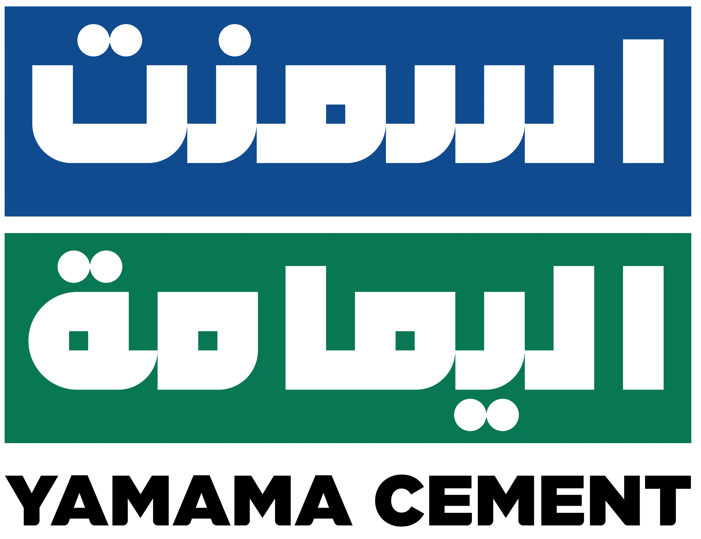 اسمنت اليمامة
