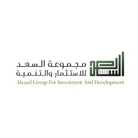 مجموعة السعد