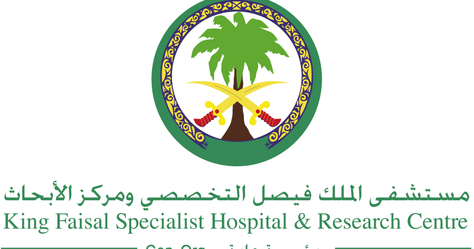 مستشفى الملك فيصل التخصصي