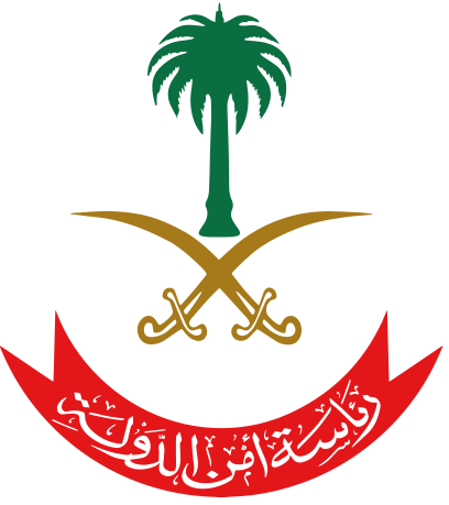 رئاسة أمن الدولة