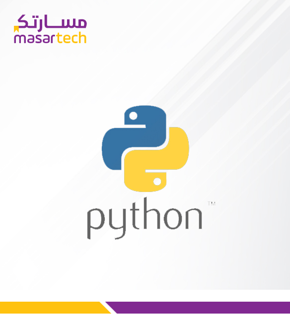 دورة لغة البرمجة بايثون Python – معهد مسارتك حضورى